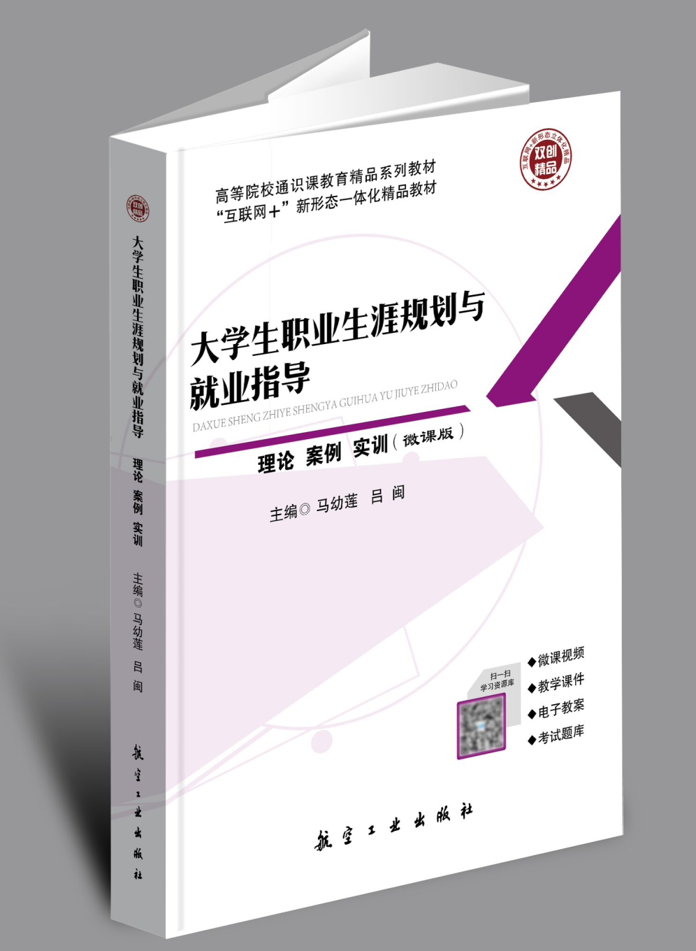 微信图片_20200923172116.png