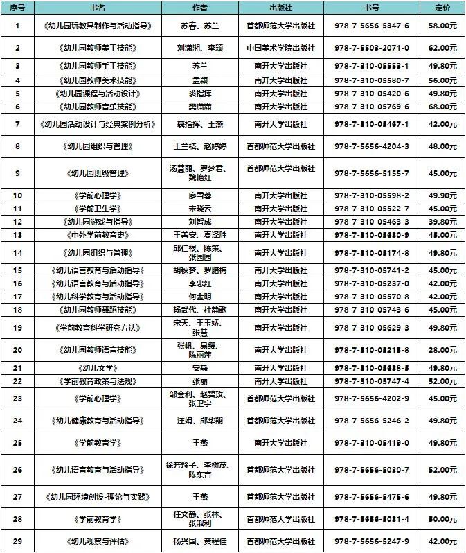 微信图片_20200924100403.jpg