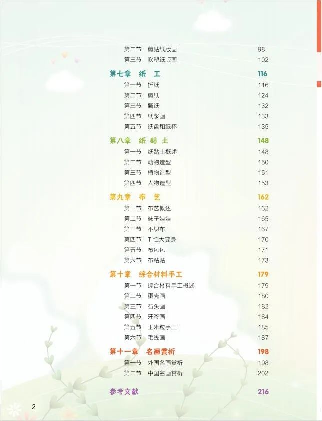 微信图片_20200924100446.jpg
