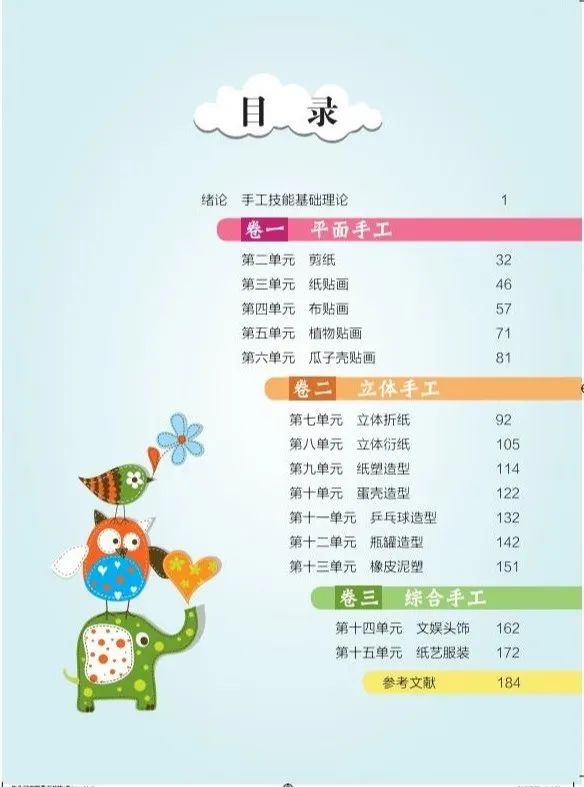 微信图片_20200924100500.jpg