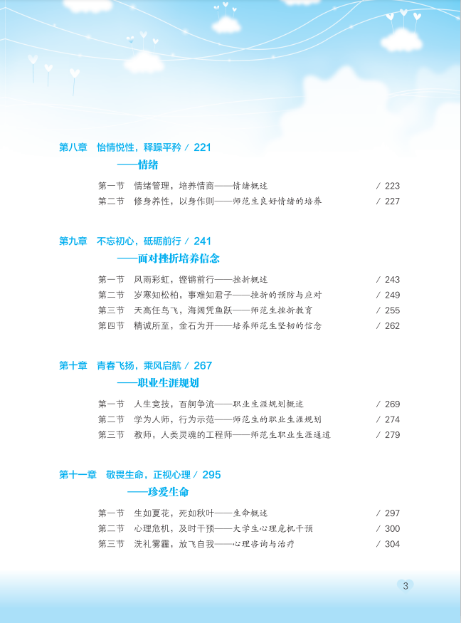 screenshot_20201020_144357.png