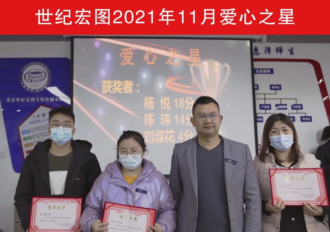微信图片_20211207171826.jpg