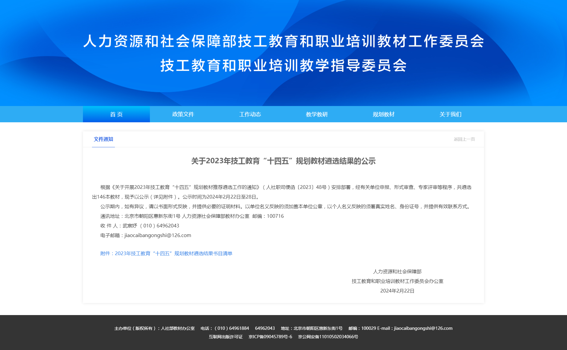 微信图片_20240611132219.png