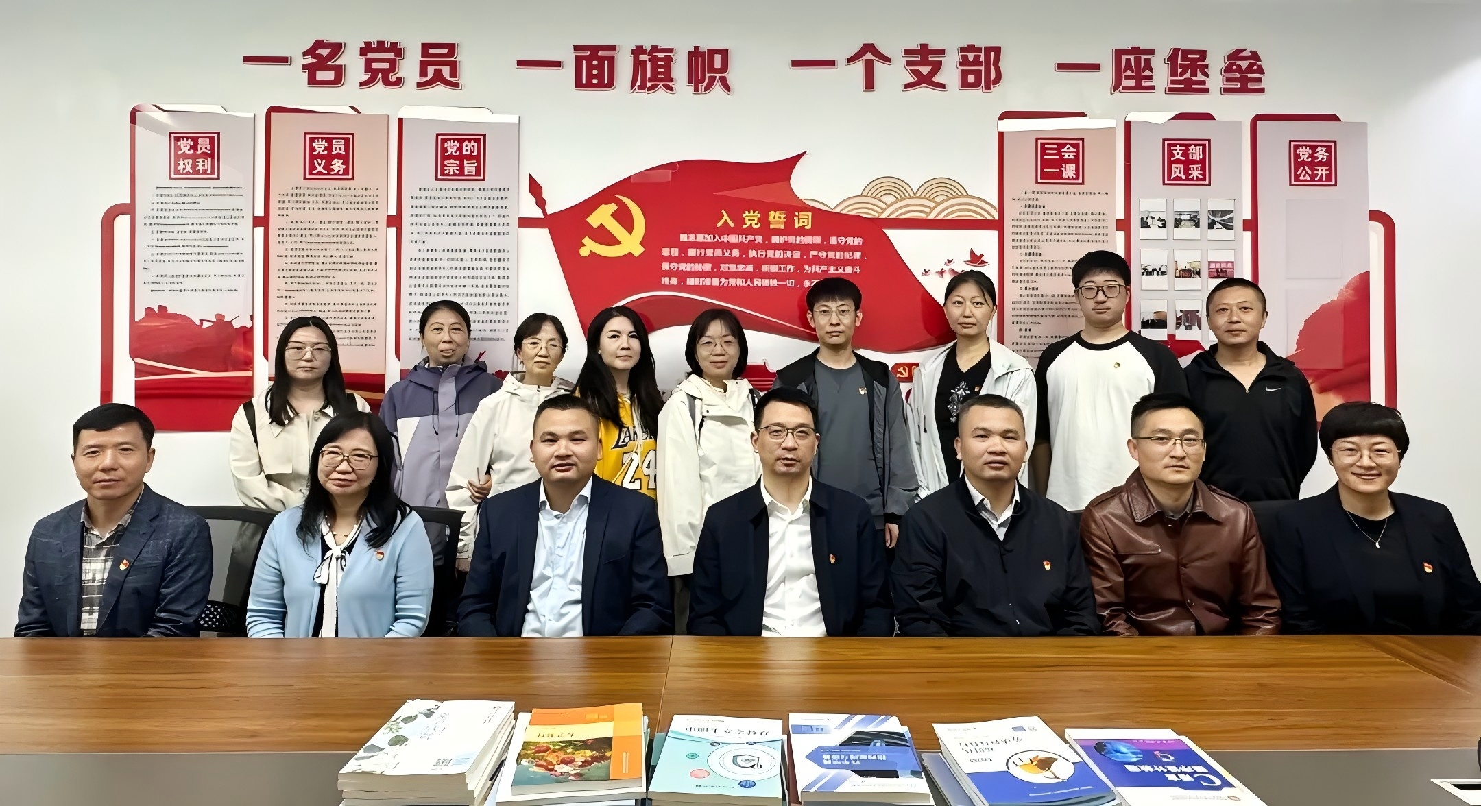 党建引领聚合力 联学联建促发展——中国科学技术出版社与世纪宏图公司开展联学联建活动