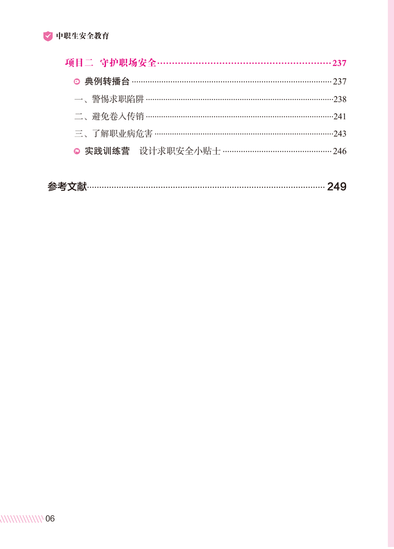 06.jpg