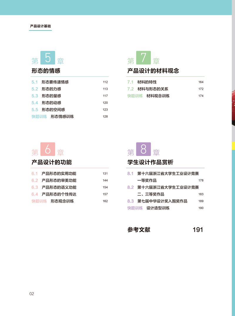 02.jpg