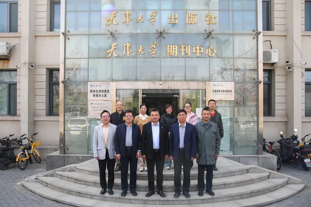 北京世纪宏图文化传播有限公司与天津大学出版社达成战略合作——共启出版融合发展新征程