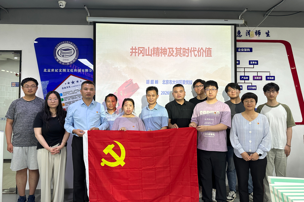 传承红色基因  汲取奋进力量